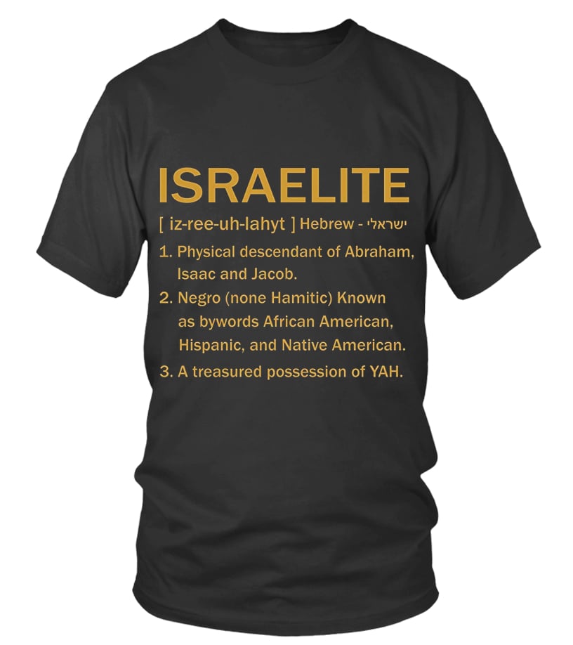Hebrew Israelite T Shirt 12 Tribes Of Israel Yah Hebrew Israelite T Shirt 12 Tribes Of Israel Yah