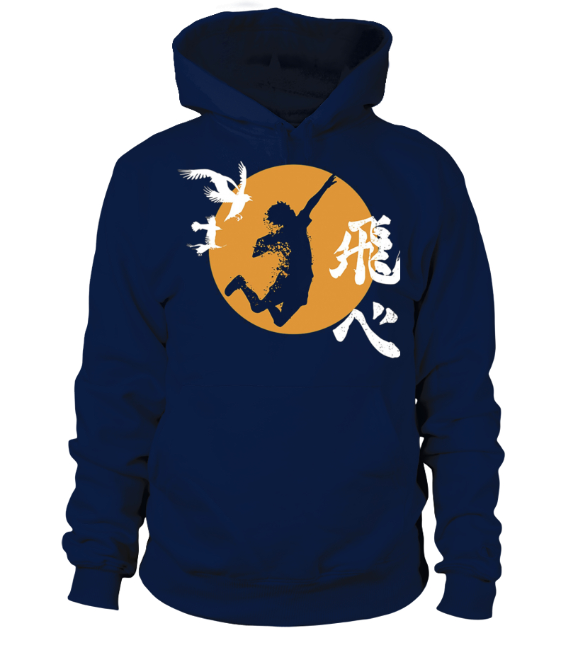 Hinata 2025 hoodie haikyuu