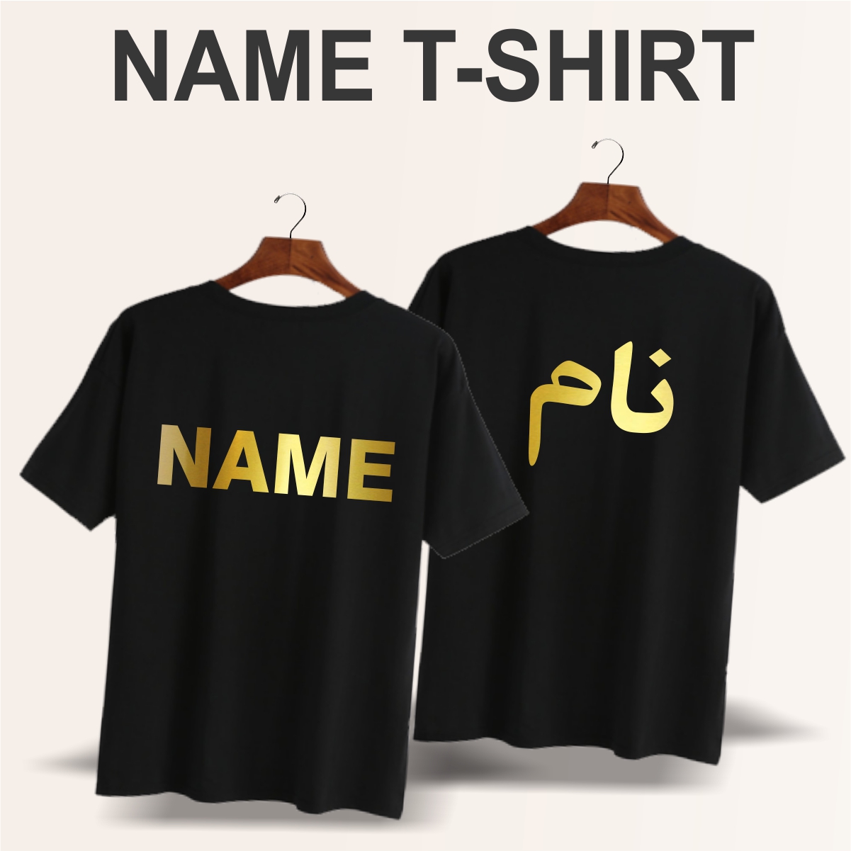 Name